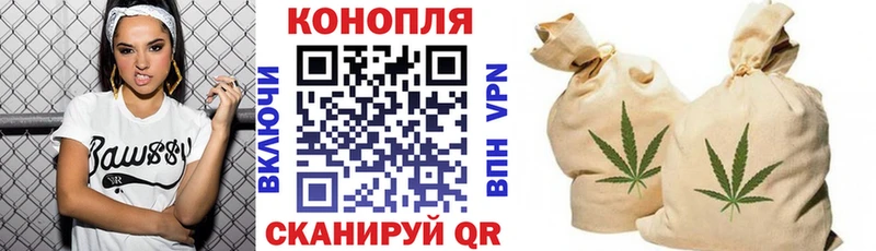 Купить Усть-Кут Бошки Шишки  Меф мяу мяу  ГАШ 