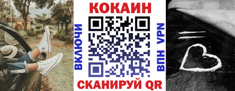 КОКАИН FishScale наркота KRAKEN сайт Усть-Кут