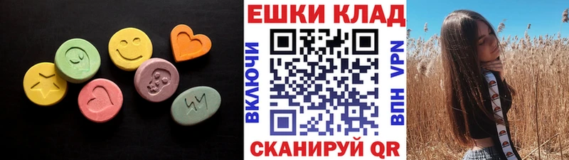 Ecstasy louis Vuitton  Усть-Кут 