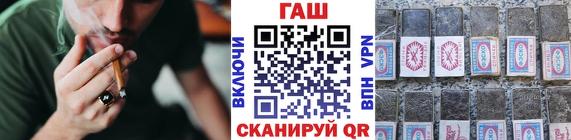 Гашиш Изолятор  что такое наркотик  Усть-Кут 