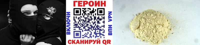 Героин Heroin  купить наркотик  Усть-Кут 