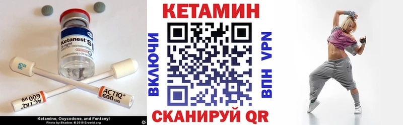 Кетамин VHQ  как найти закладки  shop формула  Усть-Кут 