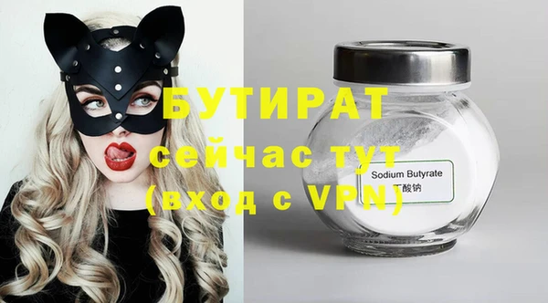 хмурый Новокубанск