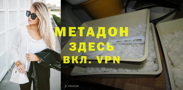 гашишное масло Новодвинск