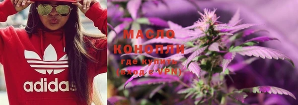 гашишное масло Новодвинск