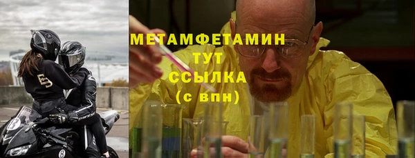 Альфа ПВП Нязепетровск
