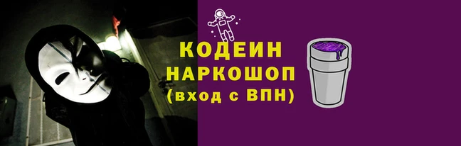 скорость Нягань