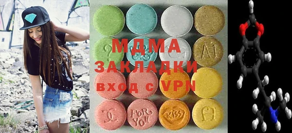 Альфа ПВП Нязепетровск