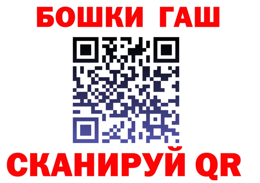 БУТИРАТ BDO маркетплейс площадка МЕГА Усть-Кут
