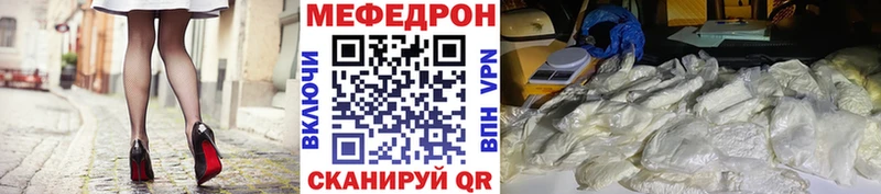 нарко площадка формула  Усть-Кут  Мефедрон мука 