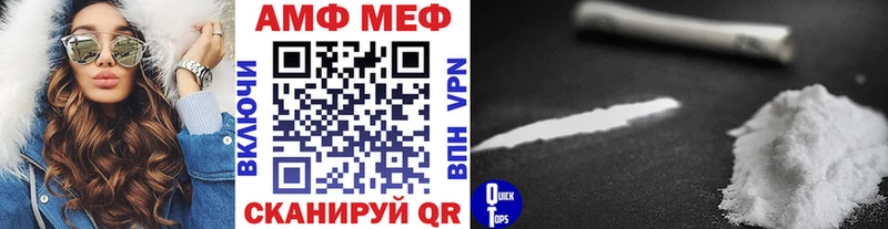 Метамфетамин Декстрометамфетамин 99.9%  закладка  Усть-Кут 