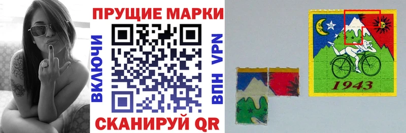 Марки N-bome 1,8мг  Усть-Кут 
