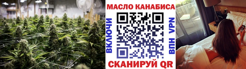 наркота  Усть-Кут  Дистиллят ТГК THC oil 