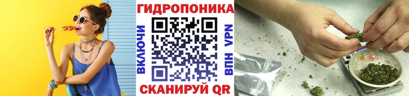 Каннабис Ganja  закладки  Усть-Кут 